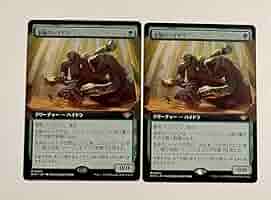 Amazon.co.jp: MTG 金脈のハイドラ 本語2枚セット 拡張 : Toys